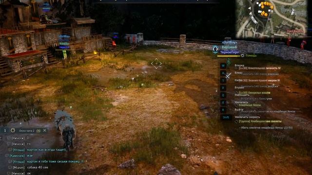 Black Desert Online Турнир eXample vs OurWay часть 2 смотреть онлайн