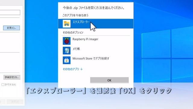 【解決！】WinZip？Windowsで圧縮ファイルが解凍・展開できない・・・（ZIP形式） смотреть онлайн