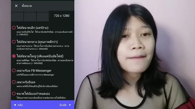 ลดไฟล์งาน เพิ่มพื้นที่เก็บง่ายๆด้วย Panda App เฉพาะ Android! смотреть онлайн