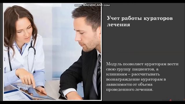 Новые возможности в программе Dental4Windows смотреть онлайн