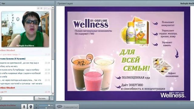 Что влияет на наше здоровье Спикер Н Крючкова смотреть онлайн