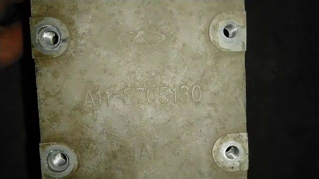 A11-3705130 Chery Amulet кронштейн