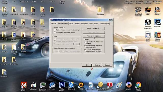 Как поставить пароль на папку в windows 7 смотреть онлайн