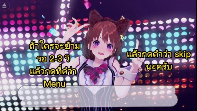 แจกเกม Re Underground Idol смотреть онлайн