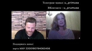Референдум и выборы в Молдове. Интрига отменяется.