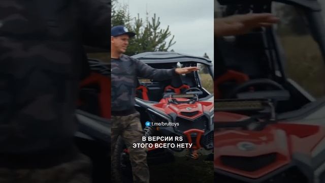 Внешние отличия XRS и XRC #brp смотреть онлайн