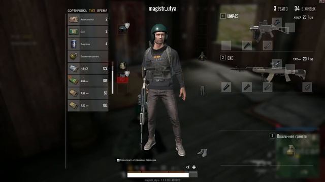 сравневаем PUBG Lite и PUBG что лучше??? рейтинговая система смотреть онлайн