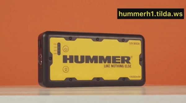 ОБЗОР ПУСКОВОЕ УСТРОЙСТВО HUMMER