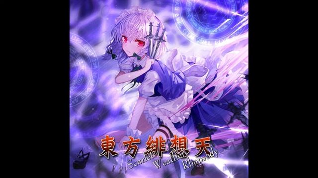【東方緋想天 (Scarlet Weather Rhapsody) BGM】Flowering Night [EXTENDED] смотреть онлайн