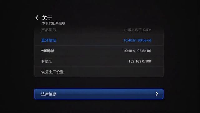 Xiaomi Mi Box Mini User Interface (Chinese) смотреть онлайн