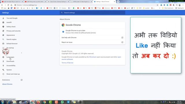 Enable Live Caption / Subtitle In Chrome | Subtitle / Caption ना होने पर भी क्रोम बनाएगा आपके लिए