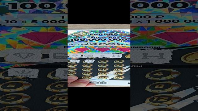 Столото в Санкт Петербурге