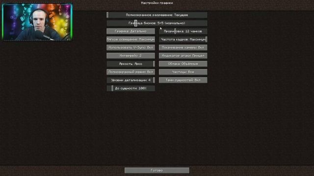 НЕИЗБЕЖНАЯ ПОТЕРЯ -\\- L.P. Назад в Прошлое 1.16.1 #7 смотреть онлайн