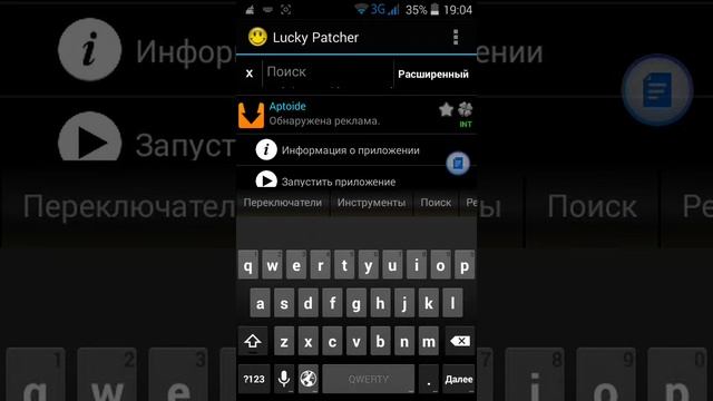Как взломать игру забыл как называтся смотреть онлайн