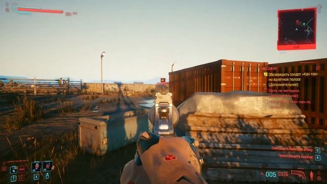 Cyberpunk 2077 Задание ПАССАЖИР (Миссия из Панам Палмер)