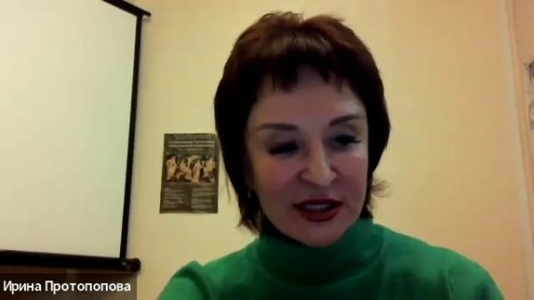 Диалог Теэтет Платон Семинар 12