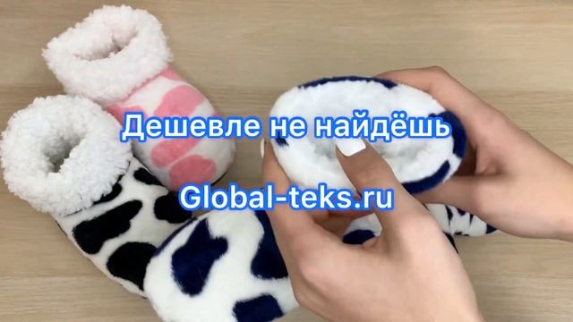 Носки-тапки детские "Xinhan" №JA-11 смотреть онлайн