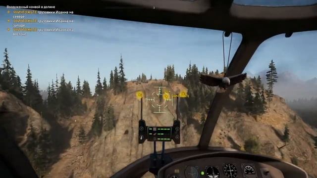 Грейс Армстронг: Far Cry 5 #10 смотреть онлайн
