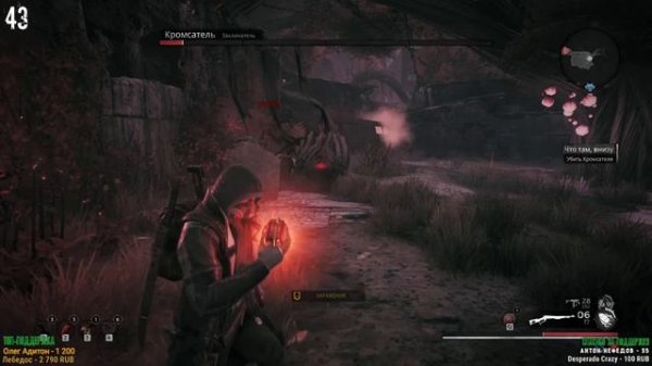 Remnant From the Ashes - АПОКАЛИПСИС  Гасим КОЛОБКА - ждём REMNANT 2