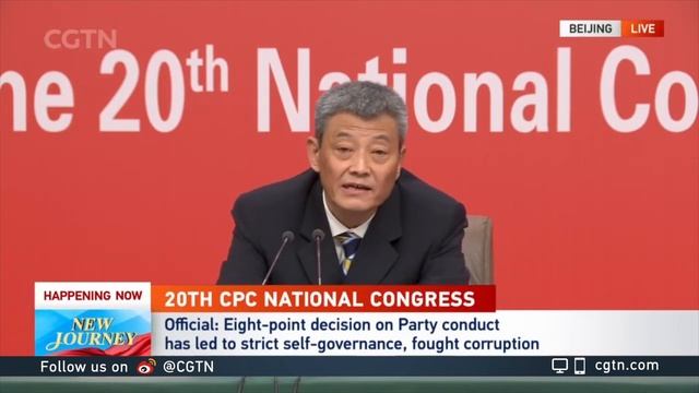 Chinese official: The CPC fights corruption with zero tolerance смотреть онлайн
