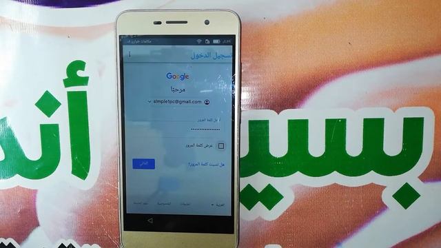 تخطى حساب جوجل هواوى واى 6 برو اندرويد 5.1 | FRP Huawei Y6 PRO TIT-U02 Android 5.1 смотреть онлайн