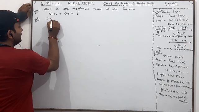 Ex 6.5 Q5 To Q12 Ch 6 Application Of Derivatives Class 12 NCERT Maths смотреть онлайн