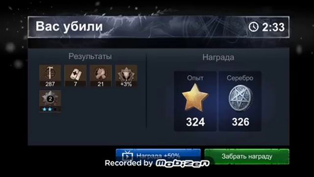 Horrorfielb.Добро пожаловать в команду Гарри. смотреть онлайн