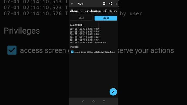 ไลน์แมนดำ ที่โดนแบนกันเพราะแบบนี้ใช่รึเปล่า ไฟล์หัวจ่ายไลน์ไอดีprogrammer24