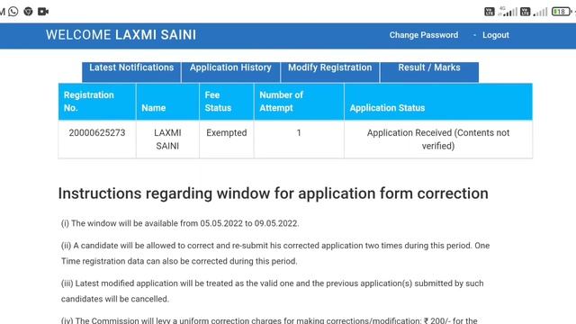 SSC MTS Hawaldar Form correction window open MTS फॉर्म कैसे Edit करें SSC MTS from correction смотреть онлайн