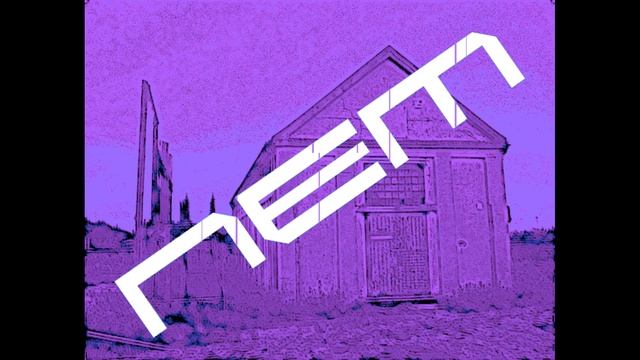 NEM new noise demo on Debian Linux смотреть онлайн