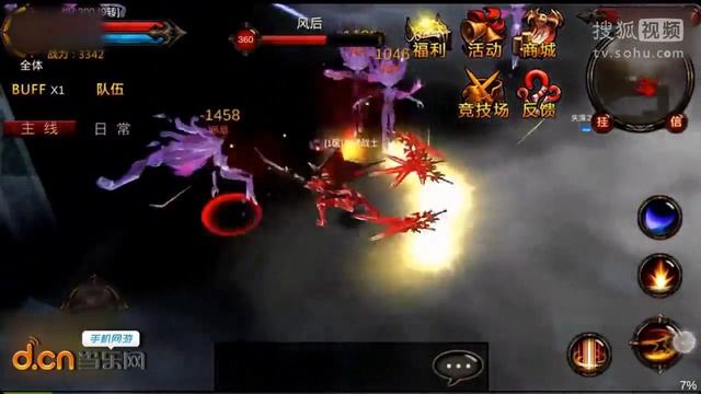Mu Miracle (Android y IOS)(China) смотреть онлайн