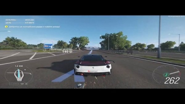 ПРОХОЖУ HORIZON СУПЕР 7 И ВЫСОКИЕ СТАВКИ