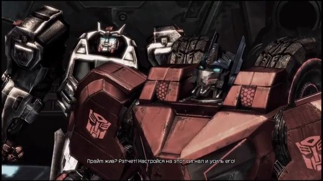 transformers war for cybertron bug смотреть онлайн