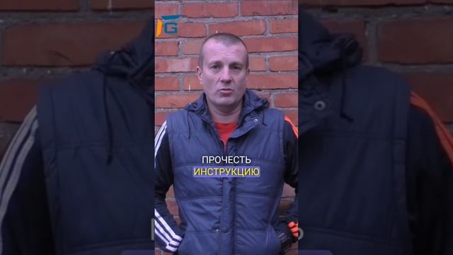 Как бетонщик смонтировал G-откос/#G_откос
#монтаж #Таганрог