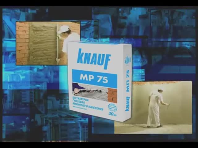 Гипсовая штукатурка машинного нанесения КНАУФ-МП 75： этапы штукатурных работ смотреть онлайн