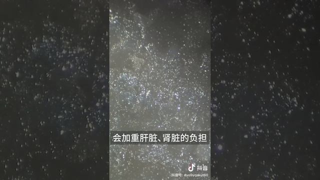 Why Is Iced Tea Delicious? Zoom In On It With A SWIFT Microscope To Reveal The Answer.