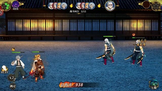 Demon Slayer Mobile Kimetsu No Yaiba - Gameplay Walkthrough Part 7 (Android,ios) смотреть онлайн