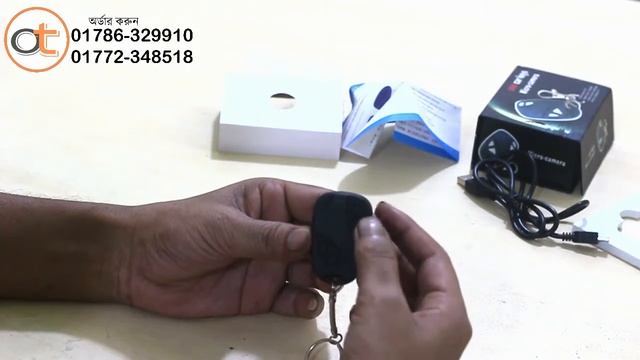 চাবির রিঙ্গের মধ্যে সিক্রেট ক্যামেরা | Spy Camera | Hidden Camera Recorder смотреть онлайн