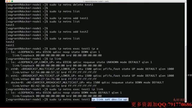 4 3 Linux network namespace смотреть онлайн