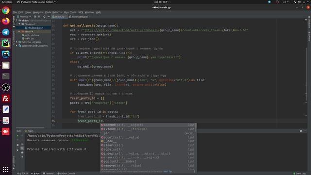 Бот ВКонтакте на Python #1 | Парсинг ВКонтакте смотреть онлайн