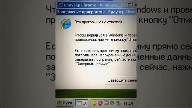 Windows XP На мелких Экранах смотреть онлайн