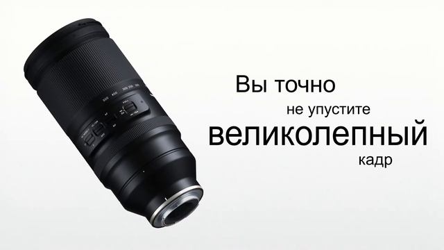 Знакомство с Tamron A057 смотреть онлайн