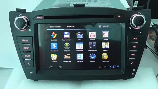 1024*600 Autoradio y Box Android 4.2. QuadCore Capacitiva Wifi смотреть онлайн