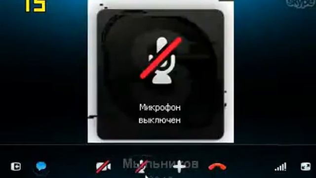 Skype 2013 06 19 18 55 07 61 смотреть онлайн
