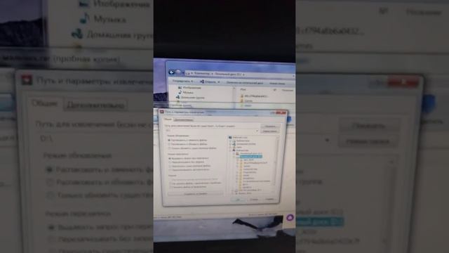 Как установить WinRAR (3 часть) смотреть онлайн