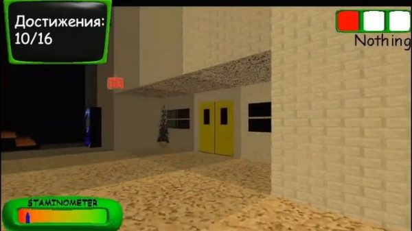 ВСЕ ДОСТИЖЕНИЯ В BALDI'S BASICS REMASTERED! (feat. @kirillfnaf871)