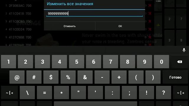 Как взломать Dead Trigger смотреть онлайн