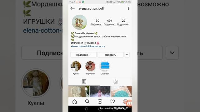 ТОП-РАСКРУТКА: Обзор Инстаграм @soap_magic27 & @elena_cotton_doll ВЫПУСК '2020 ЛУЧШИЕ ИЗ ЛУЧШИХ// П смотреть онлайн