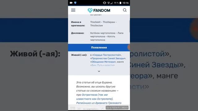 Выбираем имя. смотреть онлайн