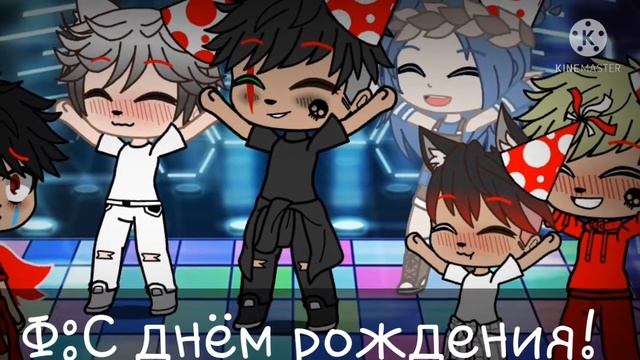 Meme:"Чёрный очки" смотреть онлайн